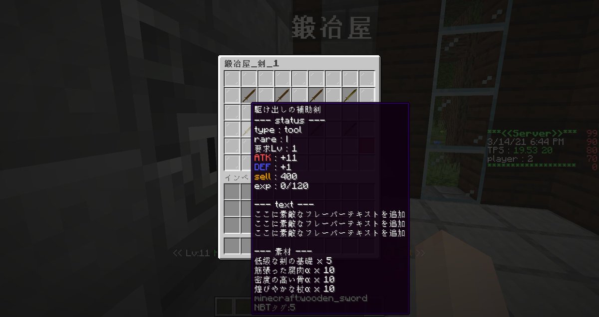 みかくま マイクラサーバーlabyrinth管理者 Kuma1917 Twitter みかくま マイクラサーバーlabyrinth管理者 Kuma1917 Twitter