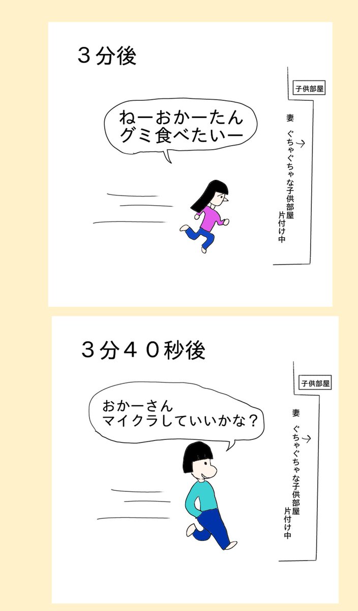 色白おやじ 妻は我が家の人気ナンバーワンなのです コミックエッセイ 子育てマンガ エッセイ漫画 漫画が読めるハッシュ タグ 育児日記 イラスト好きな人と繋がりたい 漫画家志望さんと繋がりたい イラスト好きさんと繋がりたい イラスト初心者 色白おやじ 妻は我が家の人気ナンバーワンなのです コミックエッセイ 子育てマンガ エッセイ漫画 漫画が読めるハッシュ タグ 育児日記 イラスト好きな人と繋がりたい 漫画家志望さんと繋がりたい イラスト好きさんと繋がりたい イラスト初心者