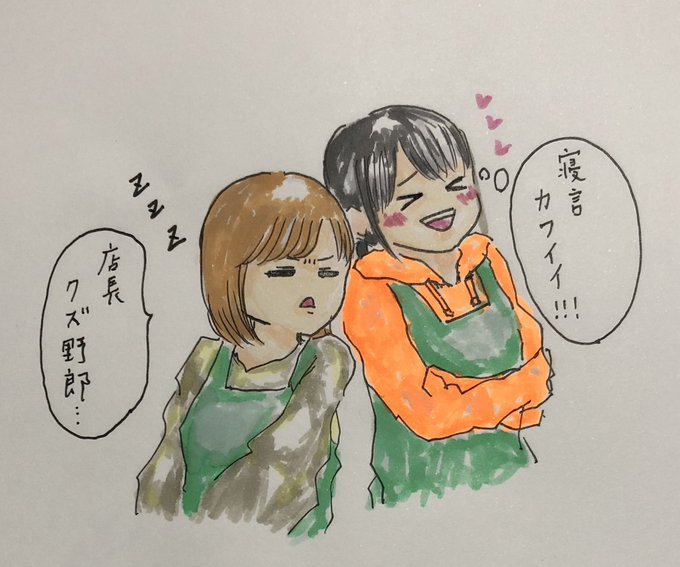 寝言 高画質 のtwitterイラスト検索結果 古い順
