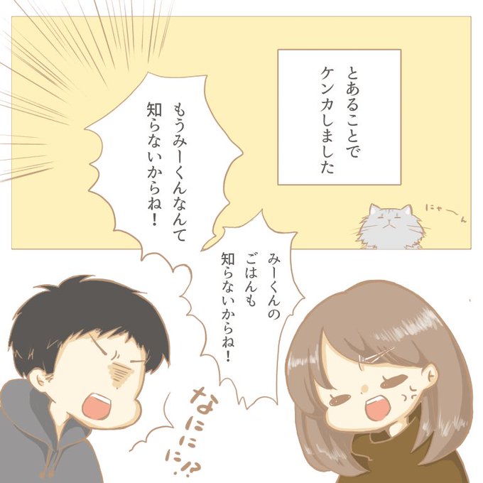 カップルグラムのtwitterイラスト検索結果 カップルグラムのtwitterイラスト検索結果