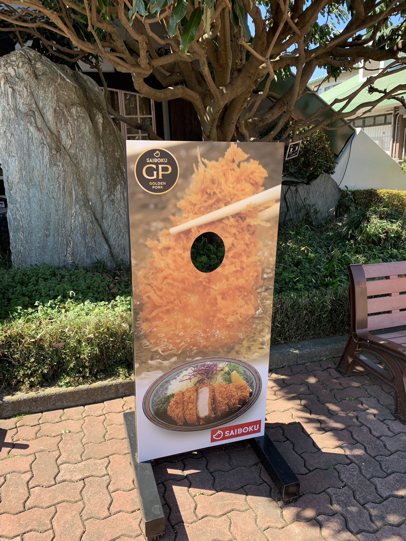 埼玉のディズニーランド Twitter Search Twitter