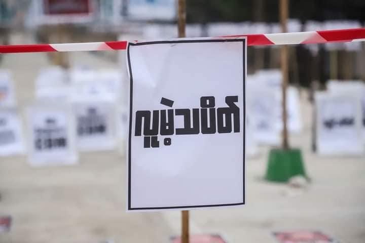 thekhubybe's tweet photo. #Gen Z are very creative. This is man-less anti-coup revolution of #Karen Youth in Ayarwaddy.
#MilkTeaAlliance
#WhatsHappeningInMyanmar https://t.co/vfDemga14c
