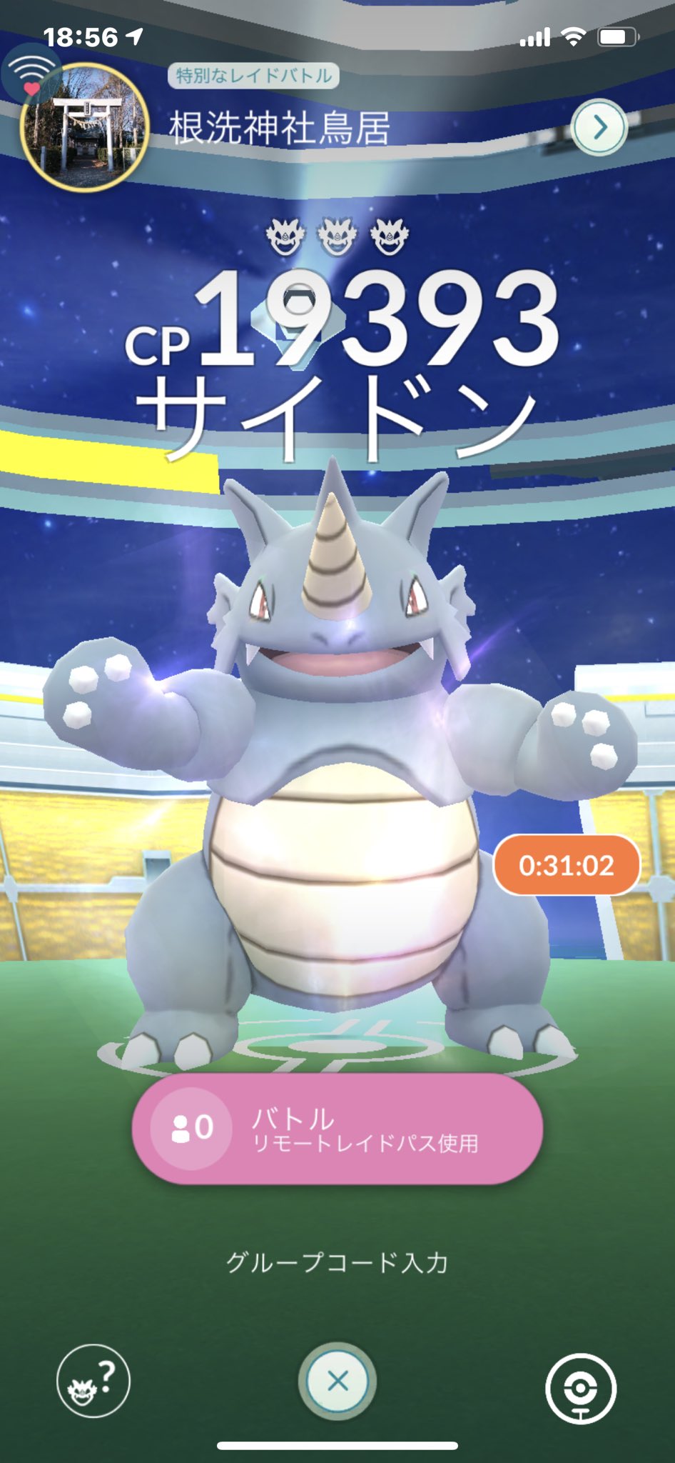 ポケモン Izo3klmxtyfulb6 Twitter