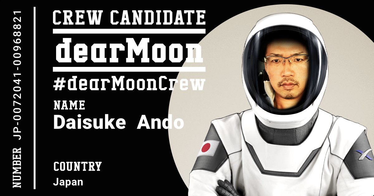 月に行きます🌙