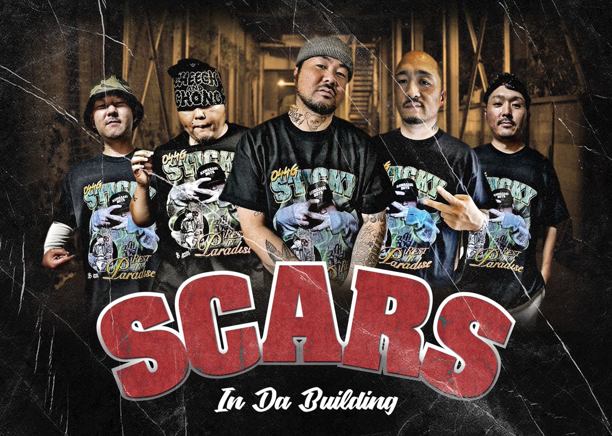 sticky_online's tweet photo. オーダー締め切り 
明日23:55まで🔥

購入先▶︎ SCARS online 🛒✔️

#SCARS#sticky https://t.co/U15wTjzd1u