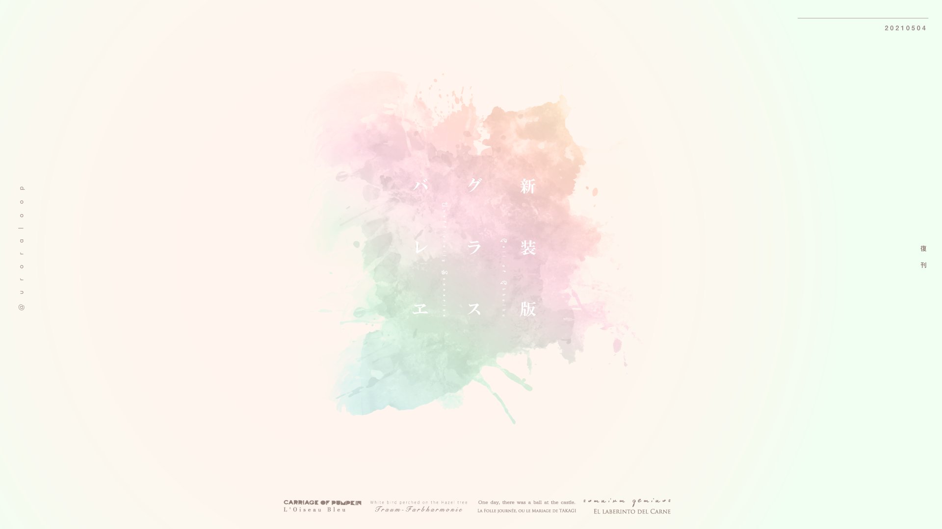 おうろら Jc15 Urora R18 Twitter