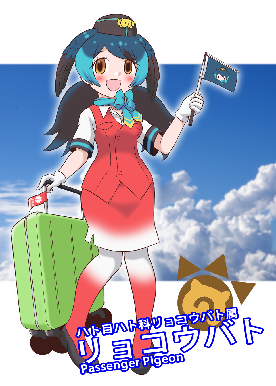 サラブレッドくりげ Rt Balpanther リョコウバト けものフレンズ けもフレ3 T Co Rizjdcpz5u Twitter