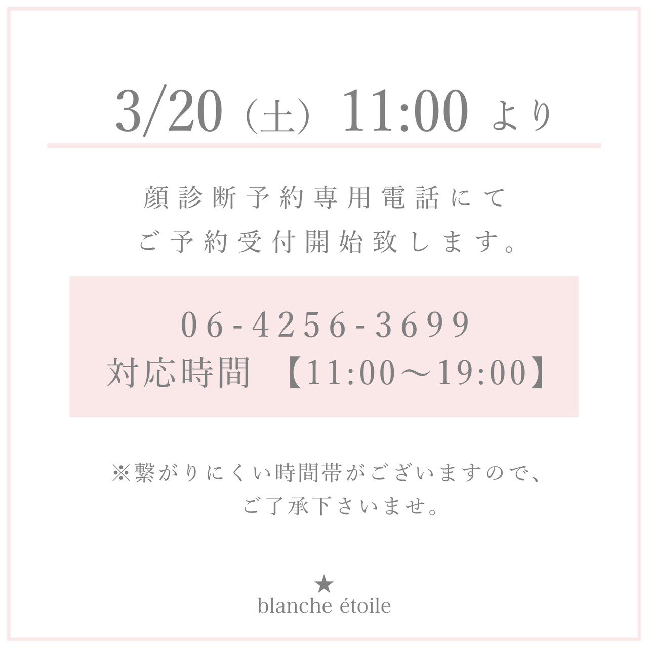 تويتر Blanche Etoile Shop على تويتر 濱田マサルのパーソナル顔診断 ワンポイントタッチアップ 直接指導もさせて頂きます 3 31 水 初 平日開催予定の 栄店イベントのご予約受け付けが 明日 3 土 11 00 開始となります 更に詳しい詳細は