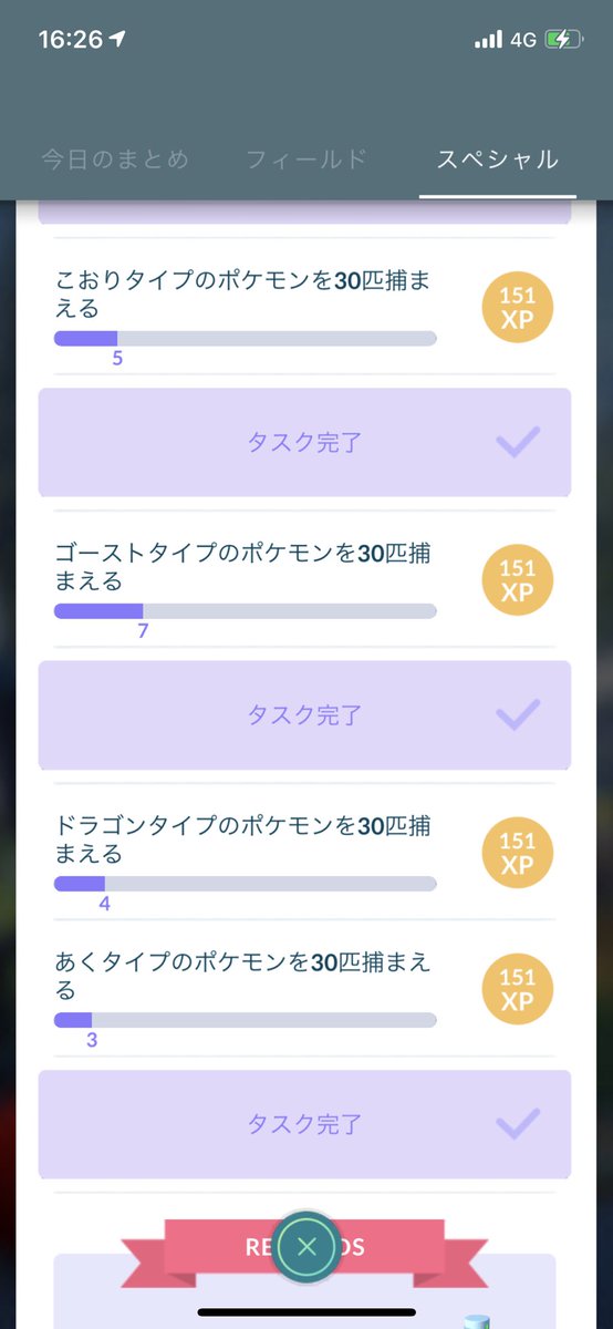 PokemonClub_HCU's tweet photo. これら出なくないっすか... https://t.co/4KpyJewqq4