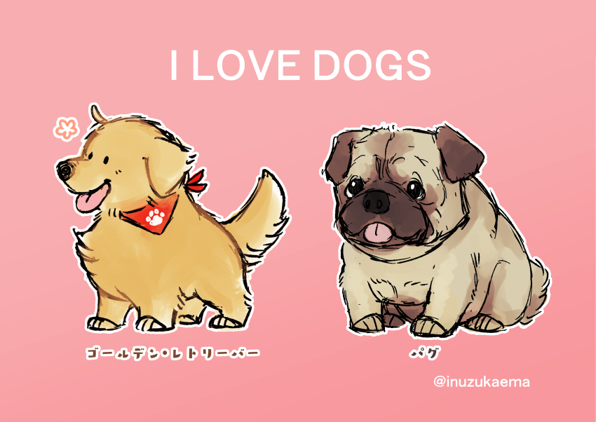 ワンちゃんイラストの練習 イラスト的にはゴマみたいな目がカワイイ気がするけれど 犬塚エマ のイラスト