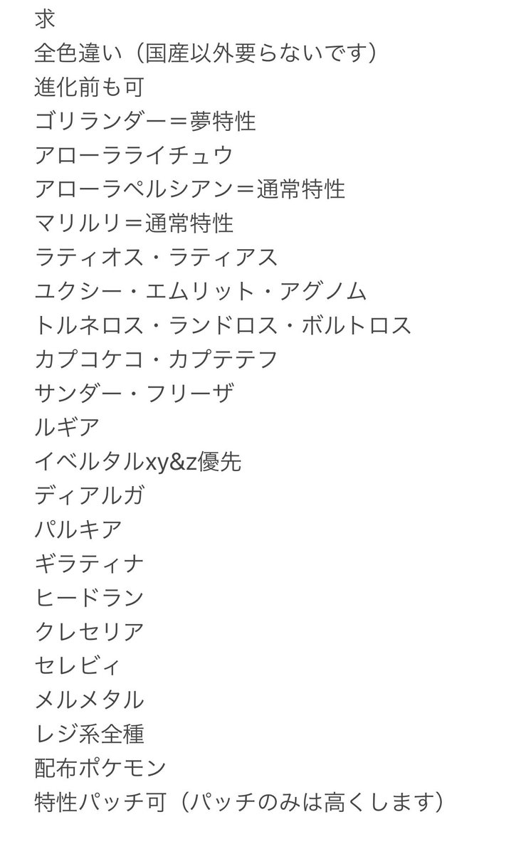 月光 牙 Kmewxcf4zsj9ffr Twitter 月光 牙 Kmewxcf4zsj9ffr Twitter