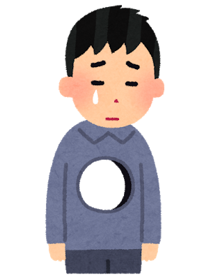援交のtwitterイラスト検索結果 古い順 援交のtwitterイラスト検索結果 古い順