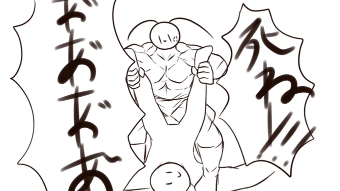 私Twitterでガチの愚痴を吐いたことはほぼないんですが、最近本気でイラついたことがあってもう限界です…

ほんのちょっとだけ素が出てますが今の心境を絵でお伝えします… 