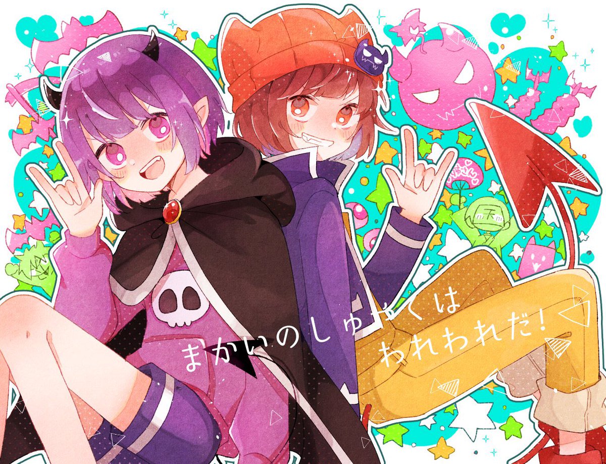 「?? 」|いりこまめのイラスト
