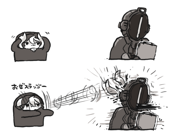 ウルトラなおぜがいる 
