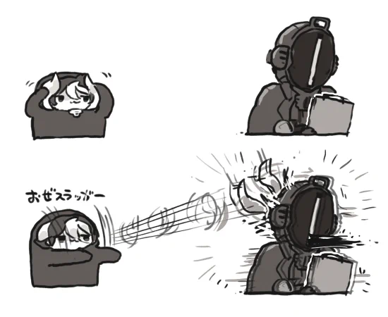 ウルトラなおぜがいる 