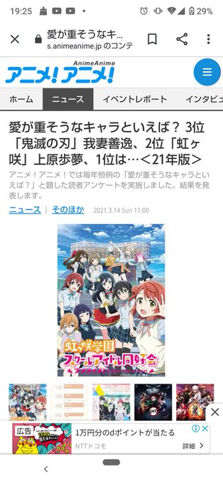 愛が重いんじゃのtwitterイラスト検索結果 愛が重いんじゃのtwitterイラスト検索結果