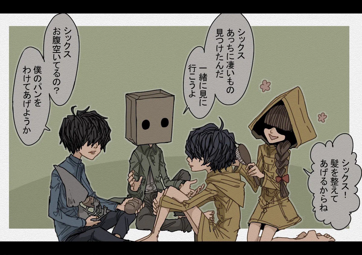 物語が分かるとよりゾクリとくる？リトルナイトメアの主人公組！