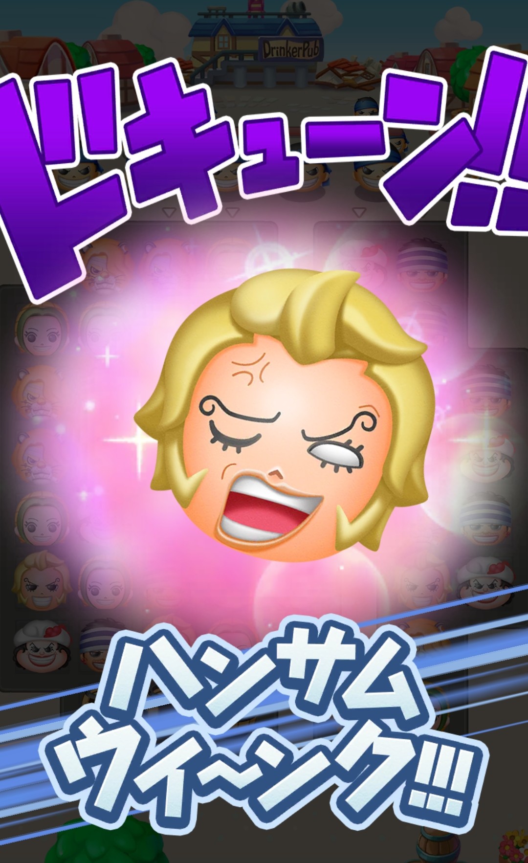 𓇼 Corazon 𓇼 ウインクするデュバルが逐一かわいくてたまらん Onepiece ボンボンジャーニー T Co Bo3ukuhfyl Twitter