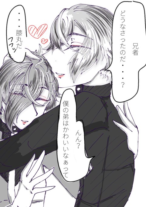 はっち 高画質 のtwitterイラスト検索結果 古い順