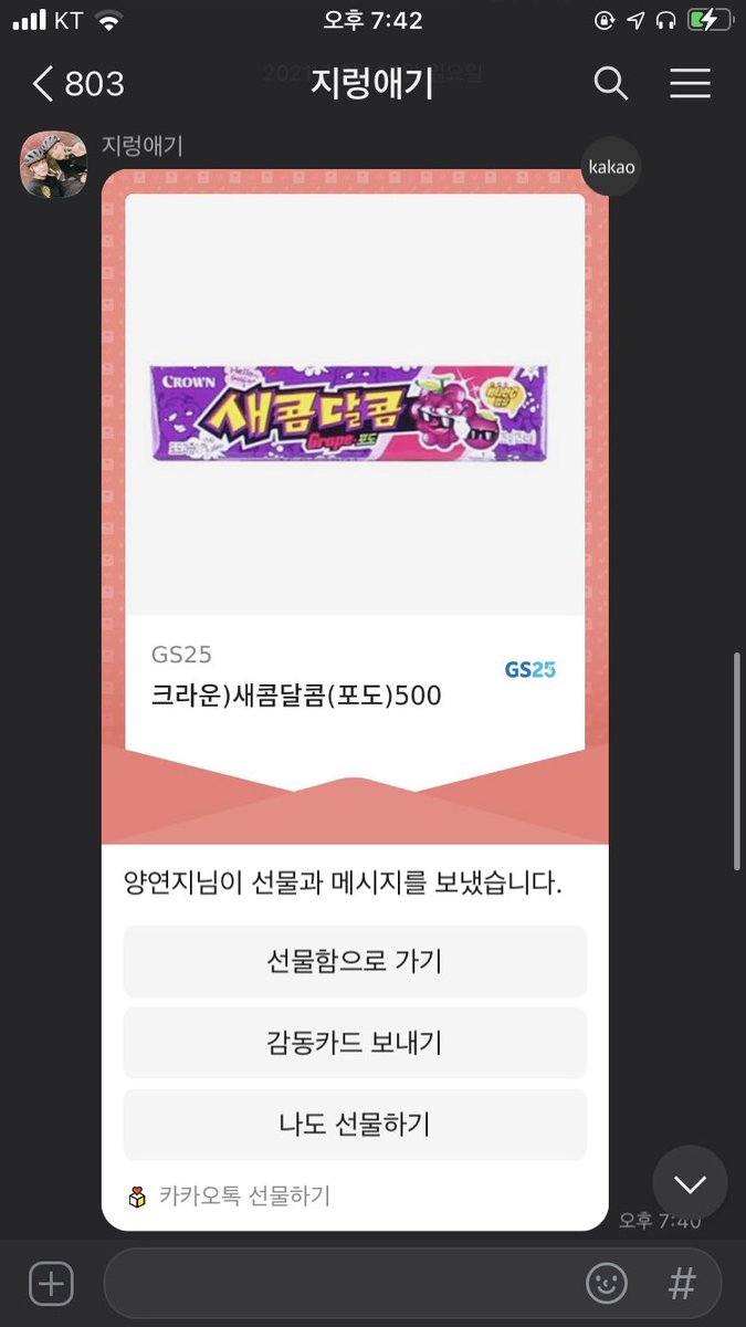 deer_xm's tweet photo. 미쳨ㅅ나봐 진짜 https://t.co/r3Rj1915wq