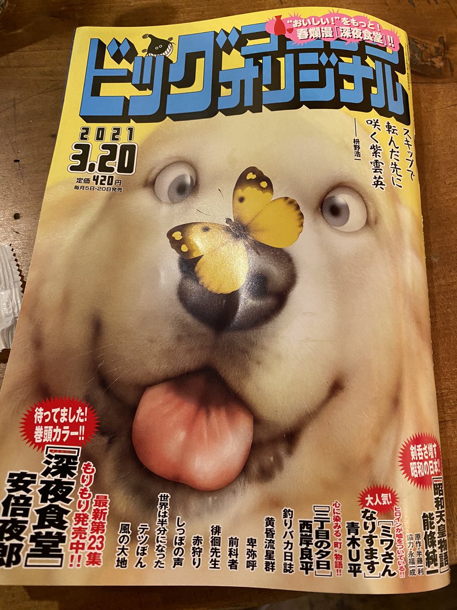 深夜食堂 ドラマ 最新情報まとめ みんなの評価 レビューが見れる ナウティスモーション 7ページ目 深夜食堂 ドラマ 最新情報まとめ みんなの評価 レビューが見れる ナウティスモーション 7ページ目
