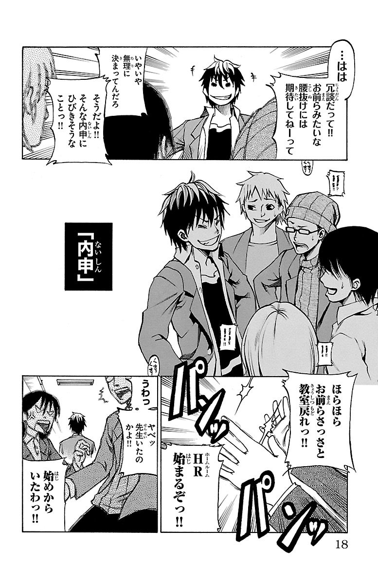 増田英二 夢見が丘ワンダーランド 1巻発売中 当時描いていた透明人間のイラスト 4枚目は初期デザインですね 連載していたのが11年前くらい このイラストを描いていたのは12年くらい前 増田英二 夢見が丘ワンダーランド 1巻発売中 当時描いていた透明人間のイラスト 4枚目は初期デザインですね 連載していたのが11年前くらい このイラストを描いていたのは12年くらい前