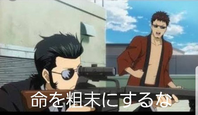銀魂のtwitterイラスト検索結果 銀魂のtwitterイラスト検索結果