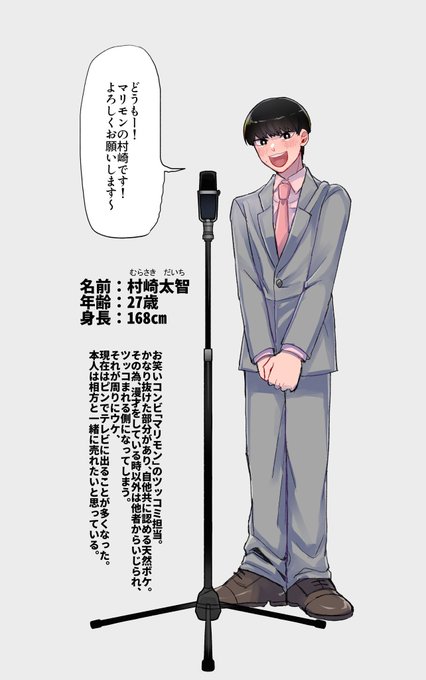 マリモンのtwitterイラスト検索結果