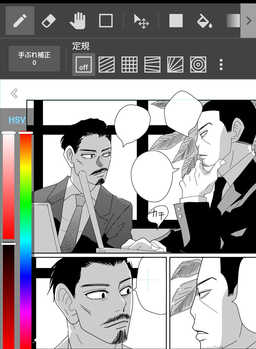 先日メモ帳に落書きしたものにペン入れてみた。ちょっとずつ描いてこ。 