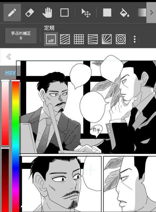 先日メモ帳に落書きしたものにペン入れてみた。ちょっとずつ描いてこ。 