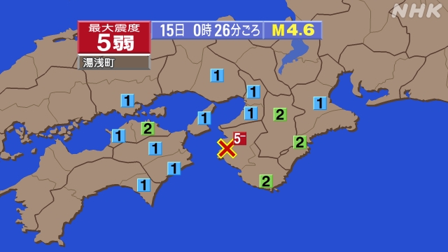 フロックのせいで地震が起きた リアル地ならし 進撃の巨人が和歌山県北部の地震速報で中断する事態に Shingeki 和歌山地震 まとめ部