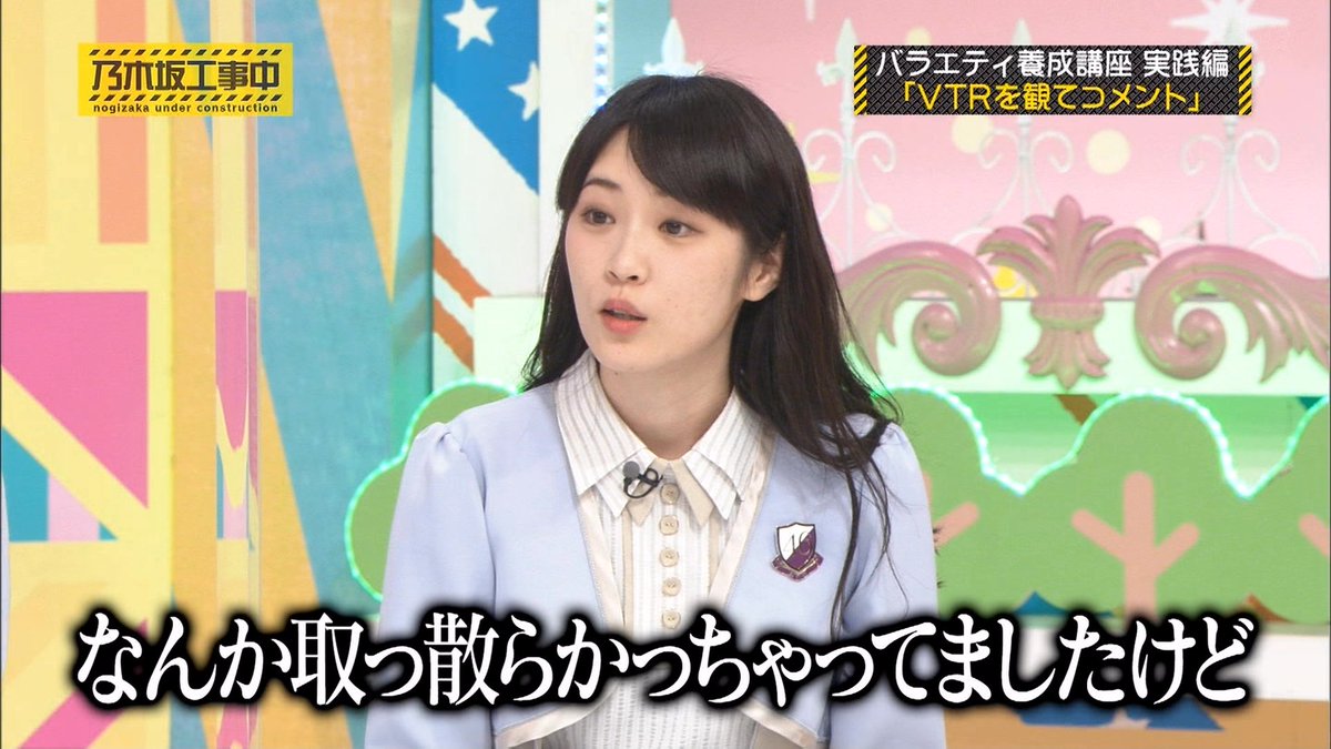 駅伝大好きマン 1期の経験値が際立つね みなみちゃんとえんさくは笑顔でいてくれれば勝ち組なんやで かずみんは紙一重のイメージ笑 乃木坂工事中 齋藤飛鳥 星野みなみ 遠藤さくら 高山一実 駅伝大好きマン 1期の経験値が際立つね みなみちゃんとえんさくは笑顔でいてくれれば勝ち組なんやで かずみんは紙一重のイメージ笑 乃木坂工事中 齋藤飛鳥 星野みなみ 遠藤さくら 高山一実