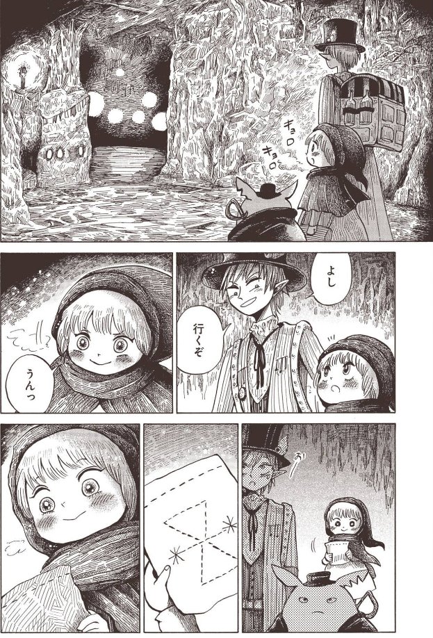コミもん書店 マンガ紹介 Comimon Manga さんの漫画 1152作目 ツイコミ 仮