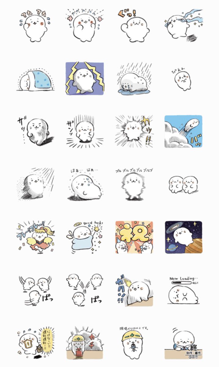 @kzk0 プロのプロデューサーさん!しろたんエンジョイ勢です。
しろたんはタテゴトアザラシの赤ちゃん(CV悠木碧)なんだけど、他の動物や食べ物に変身したり、コスプレしたりバリエーション多くて楽しいよ!抱き枕うちに2匹いるけど触り心地もこだわっててふかふかだったりしっとりだったりするんだ 