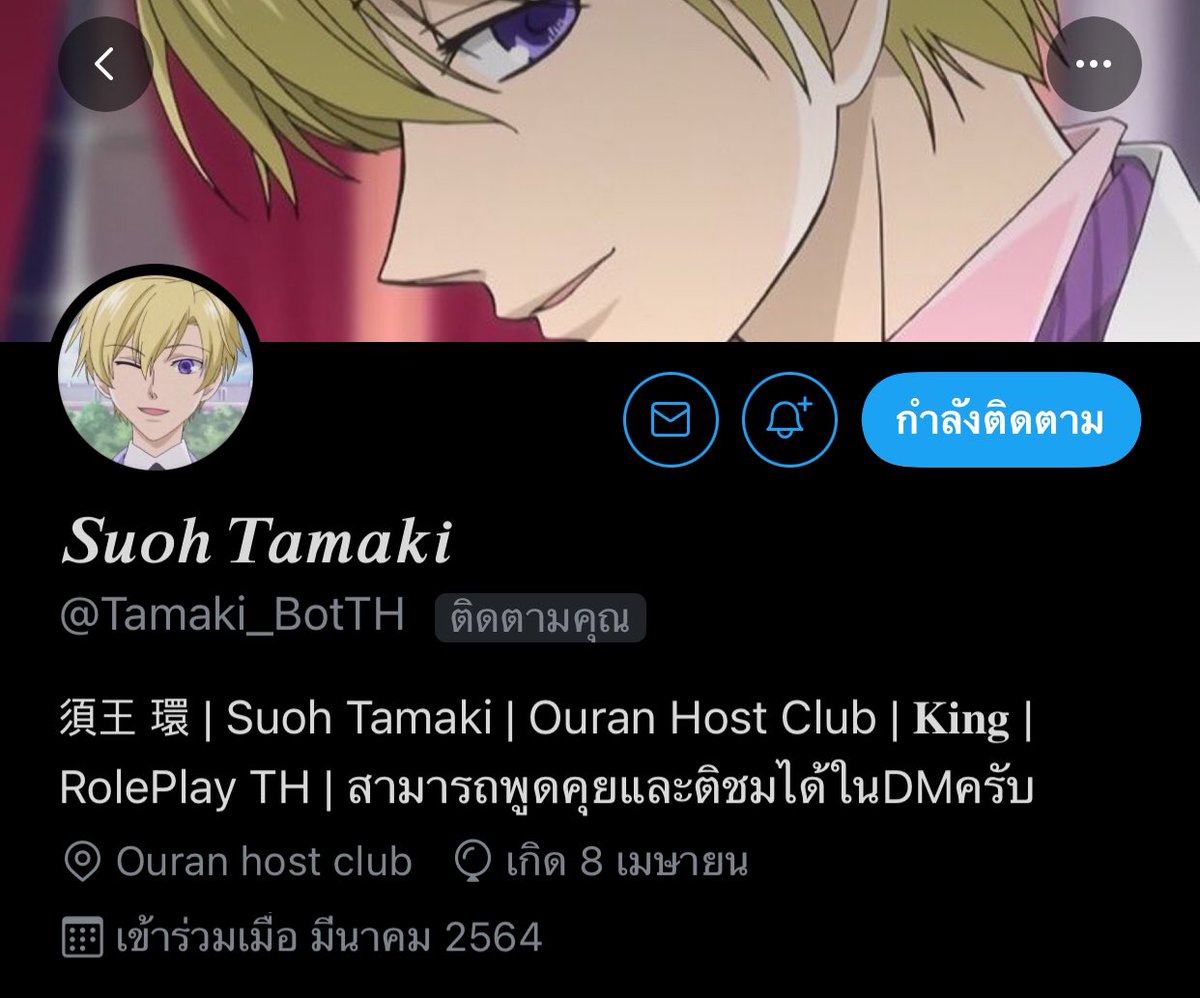 "ดูเหมือนจะมีเด็กหน้าตาไม่คุ้นมาฟอลอีกแล้ว ยังไงก็ยินดีที่ได้รู้จักนะจ๊ะ^^"