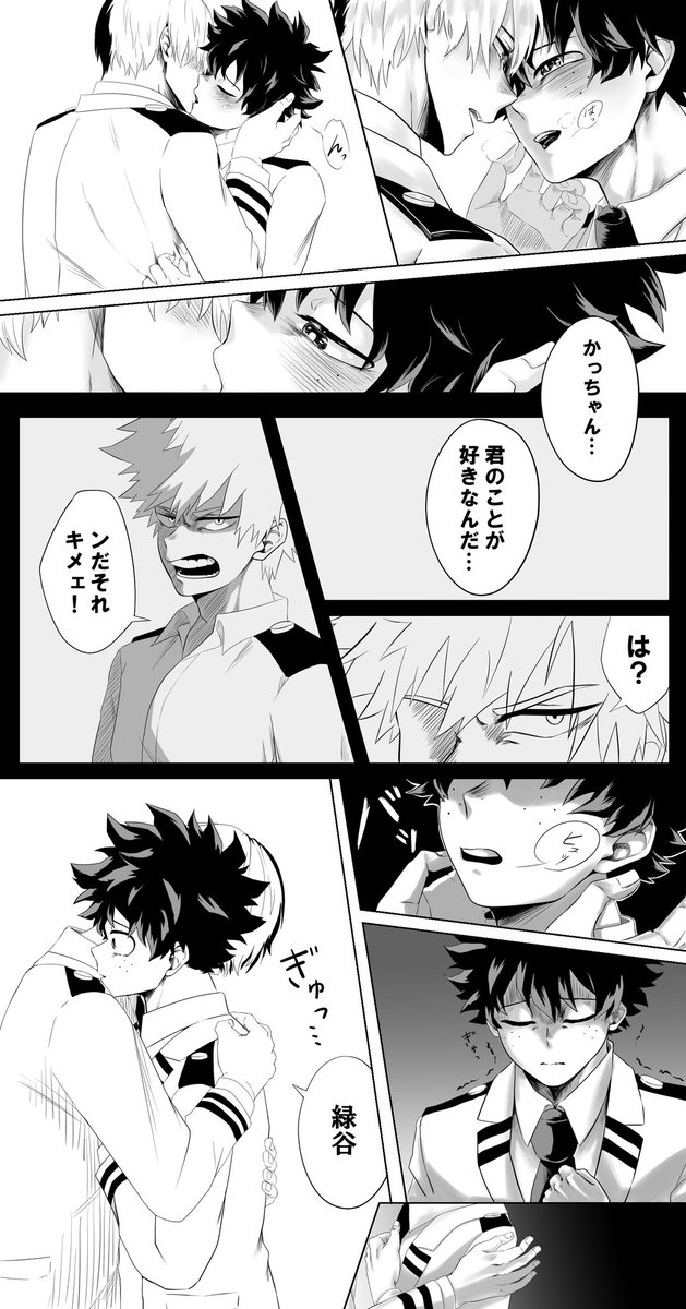 ②まじでkiss描いてるとこっちがんぉおぉお"オ"オ"オ"～～～ッ!!!!
ってなる。つまり恥ずかちぃ 