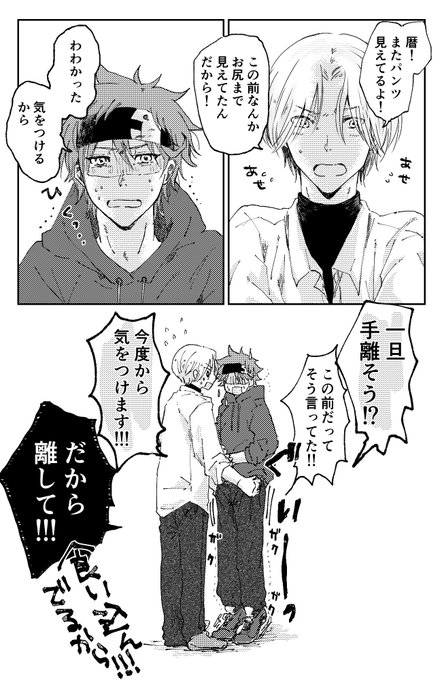 ラン暦🩳 