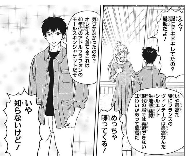 Witchwatch を含むマンガ一覧 ツイコミ 仮