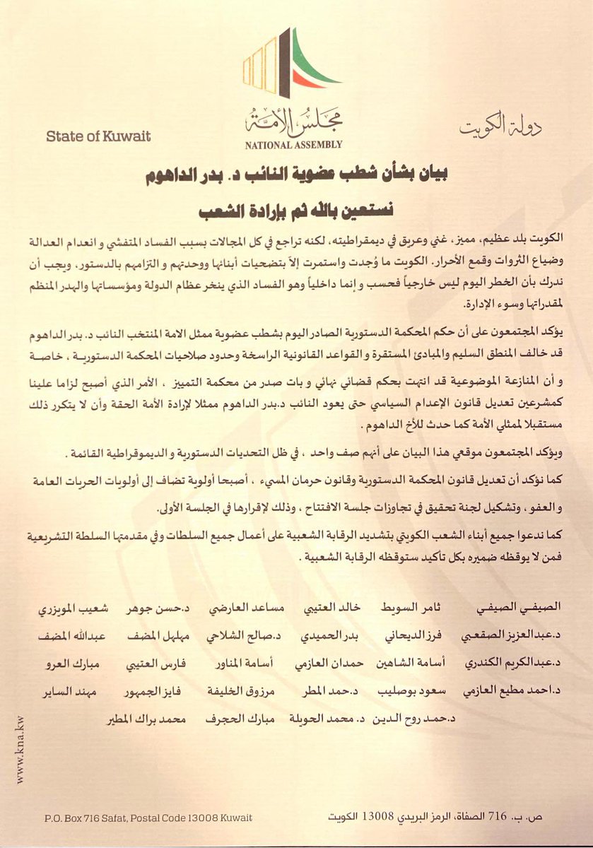 د.حمد أحمد روح الدين tweet media