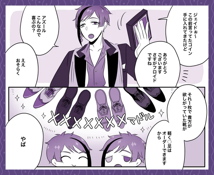 おまけとかわいいとこ 
