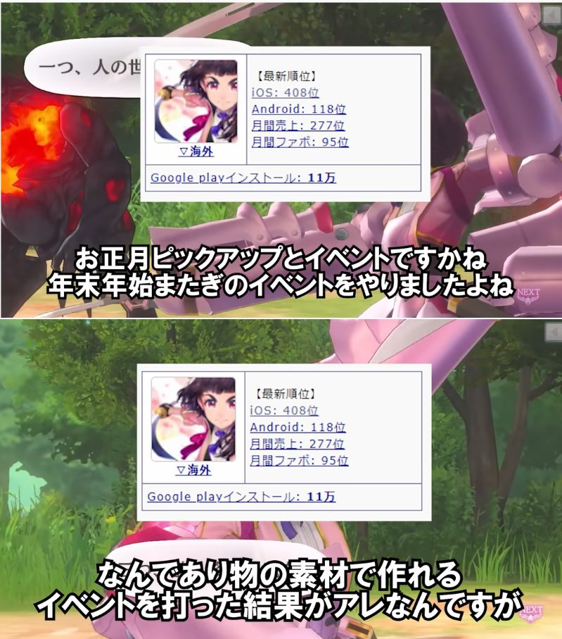 エアプイド エアプ放火魔ブロック案件のナカイド君をしっかり解説していく垢 ちぢめてエアプイド 季節イベントではないという意味ならば 12月リリースのゲームを過去数年分 スターオーシャン 幼女戦記等 調べましたがいきなり季節イベント ガチャを