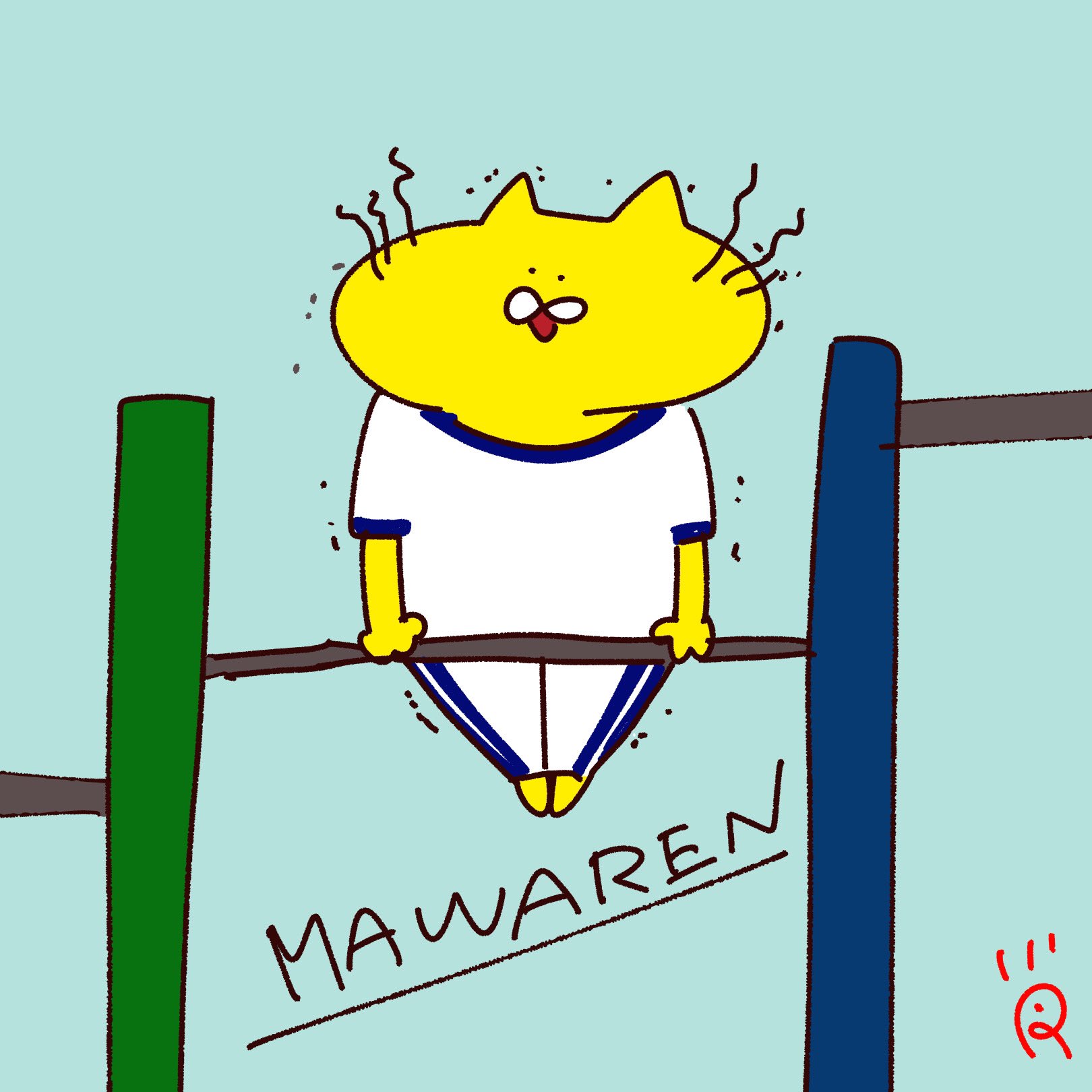 تويتر なで肩うさぎ 美香堂 على تويتر 鉄棒で動けなくなる黄色い猫 1日1絵 イラスト なで肩うさぎの1日1絵 黄色い猫 猫 T Co Iqzz7aqzmd