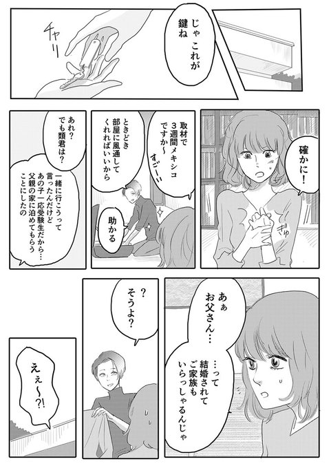 どなたでも 高画質 のtwitterイラスト検索結果 古い順