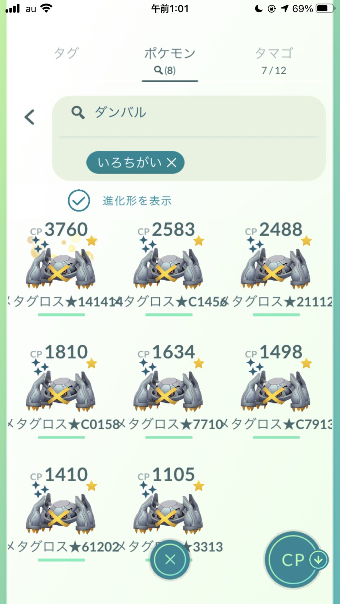 まなてぃ ポケモンgo4赤 兵庫 姫路 加古川 おこうデイ不参加の理由 ダンバル メタグロス はもうお腹いっぱいだから 用事もあったし参加しなくてもいいかなー って思ってスルーしてました コミュデイのときに作りすぎたからなー処分にも困るレベルw まなてぃ ポケモンgo4赤 兵庫 姫路 加古川 おこうデイ不参加の理由 ダンバル メタグロス はもうお腹いっぱいだから 用事もあったし参加しなくてもいいかなー って思ってスルーしてました コミュデイのときに作りすぎたからなー処分にも困るレベルw