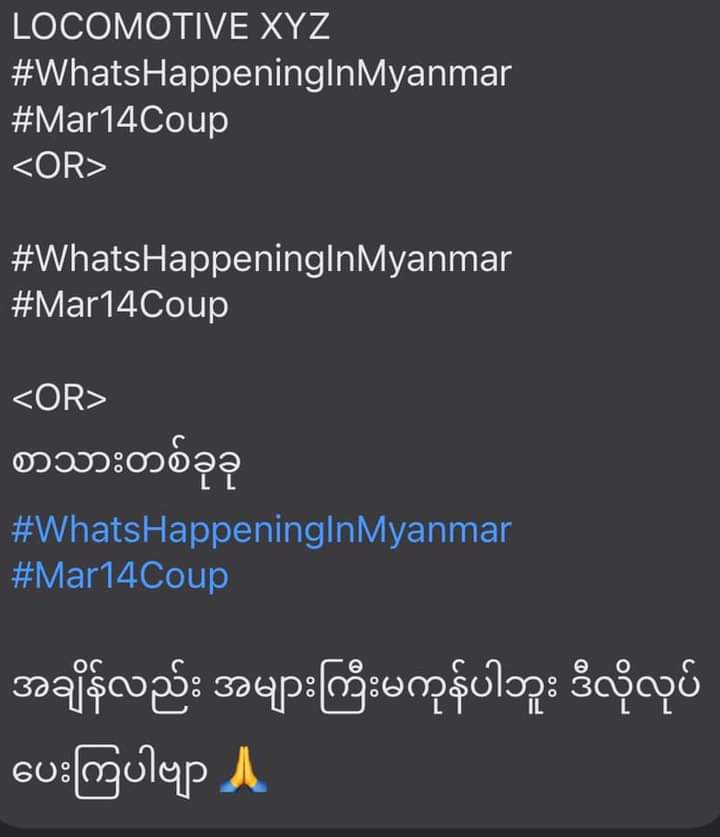 တစ်ခုခုဆိုကိုယ်တိုင်tweetလုပ်ပေးဖို့ မေတ္တာ ရပ်ခံပါတယ်ရှင် ကိုယ်တိုင်tweetပေးကြပါ ဘာမှလည်းမပင်ပန်းပါဘူးရှင်🙏🙏🙏
ခုtweetထားတာကိုတော့အများမြင်အောင်Retweetပေးလို့ရပါတယ်ရှင်  သတင်းတွေဆိုကိုယ်တိုင်ပဲtweetလုပ်ကြပါတော့ Retweetလုပ်ရင်မcountလို့ပါနော်😢
#WhatsHappeningInMyanmar