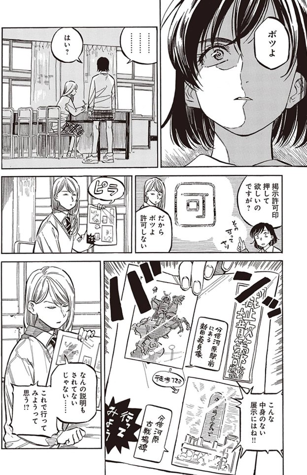 コミもん書店 毎日マンガ紹介 Comimon Manga さんの漫画 1160作目 ツイコミ 仮 コミもん書店 毎日マンガ紹介 Comimon Manga さんの漫画 1160作目 ツイコミ 仮