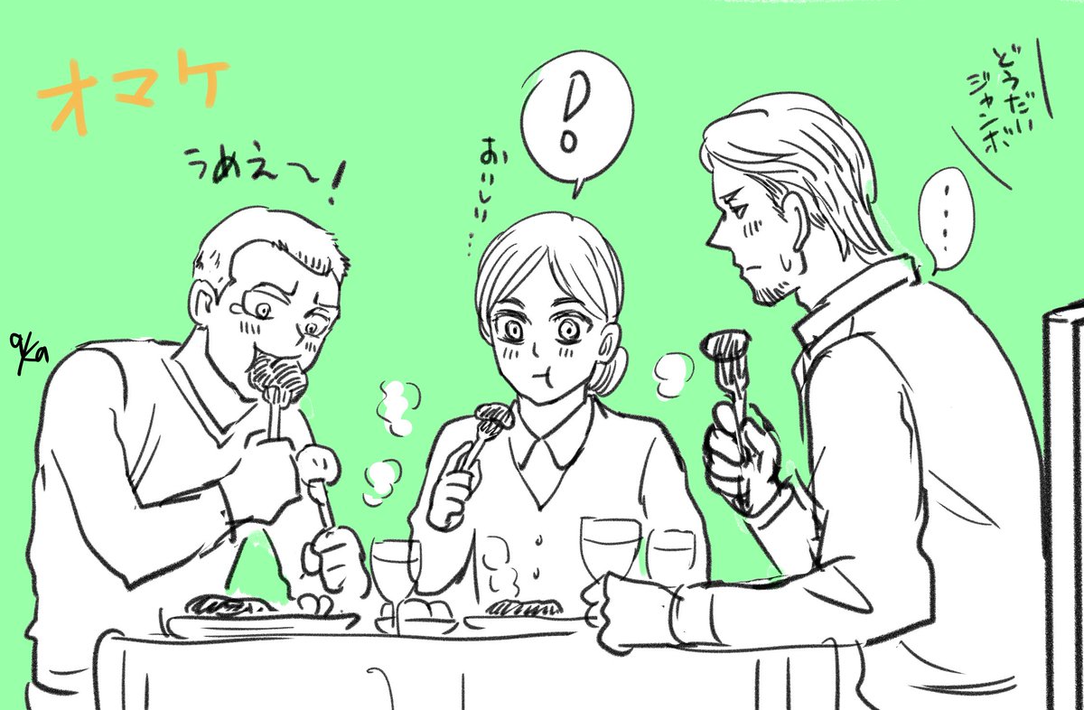 最終回まであと26日。
「上手になってきたじゃないか」「初めてで大したもんだよ」(コニ=母、アルマ、ジャン母)
ヒスにハンバーグを食べさせたかったので子供たちも描きました。 