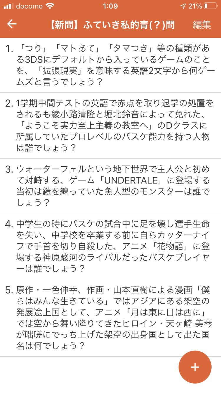 みんはや作問部 Twitter Search Twitter