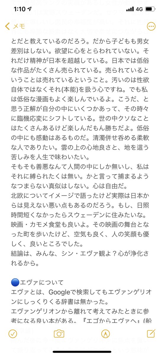 船井幸雄 船井幸雄
